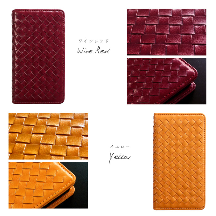 【SO-far】 AQUOS wish / AQUOS wish2 ケース 手帳型 SHG06 A104SH SH-M20 SH-51C SHG08 A204SH カバー 編み込み 手帳型ケース sh51c shm20 アクオス スマホケース