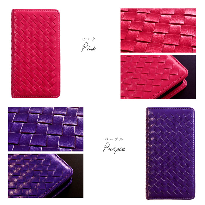 【SO-far】 AQUOS wish / AQUOS wish2 ケース 手帳型 SHG06 A104SH SH-M20 SH-51C SHG08 A204SH カバー 編み込み 手帳型ケース sh51c shm20 アクオス スマホケース