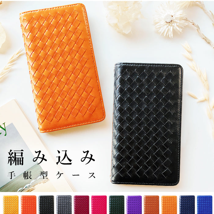 【SO-far】 AQUOS zero6 ケース 手帳型 SHG04 A102SH SH-RM18 カバー 編み込み 手帳型ケース shrm18 アクオス ゼロ6 スマホケース