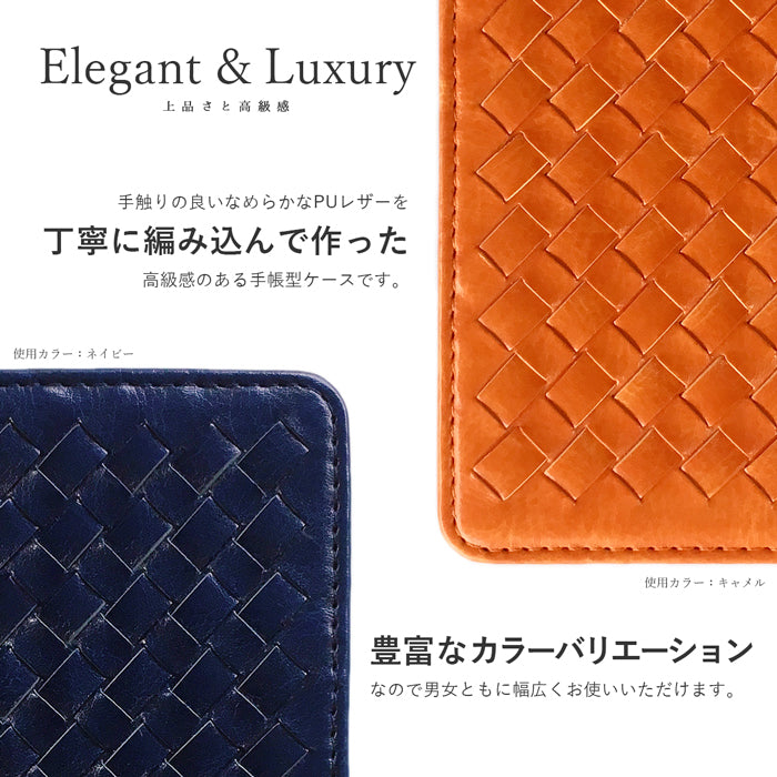 【SO-far】 Galaxy S20+ 5G カバー 手帳型 SC-52A SCG02 ケース 編み込み 手帳型ケース galaxys20+ docomo au sc52a ギャラクシー スマホケース