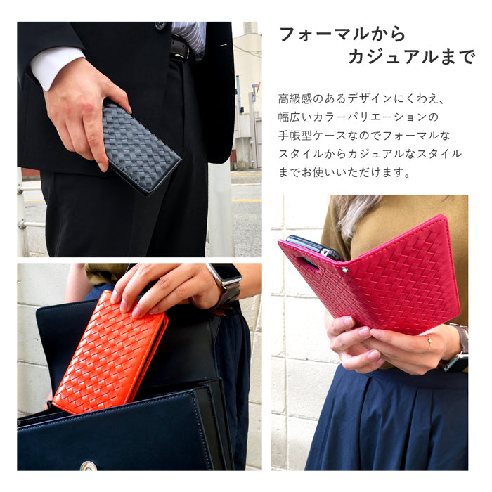 【SO-far】 XPERIA 10 VI SO-52E ケース SOG14 カバー A402SO XQ-ES44 手帳型 編み込み 手帳型ケース スタンド機能 so52e エクスペリア スマホケース