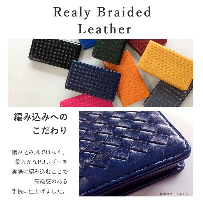 【SO-far】 AQUOS R5G ケース 手帳型 SH-51A SHG01 908SH SH-RM14 カバー 編み込み 手帳型ケース sh51a shrm14 アクオス スマホケース