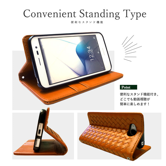【SO-far】 AQUOS R7 ケース 手帳型 SH-52C A202SH カバー 編み込み 手帳型ケース sh52c アクオス aquosr7 スマホケース