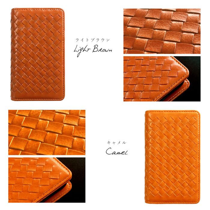 【SO-far】 Libero 5G III ケース A202ZT カバー 手帳型 編み込み 手帳型ケース スタンド機能 リベロ libero3 スマホケース スマホカバー