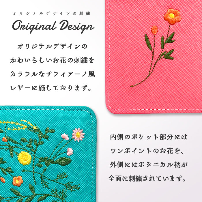 【SO-far】 AQUOS sense4 Plus ケース 手帳型 SH-M16 カバー ボタニカル 手帳型ケース アクオス sense4plus スマホケース