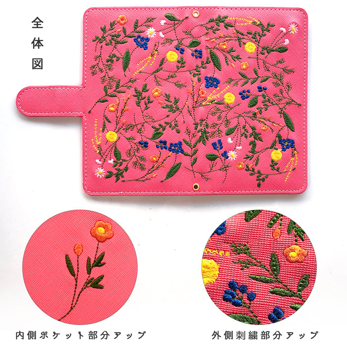 【SO-far】 Galaxy Feel カバー 手帳型 SC-04J ケース ボタニカル 手帳型ケース galaxyfeel docomo sc04j ギャラクシー スマホケース