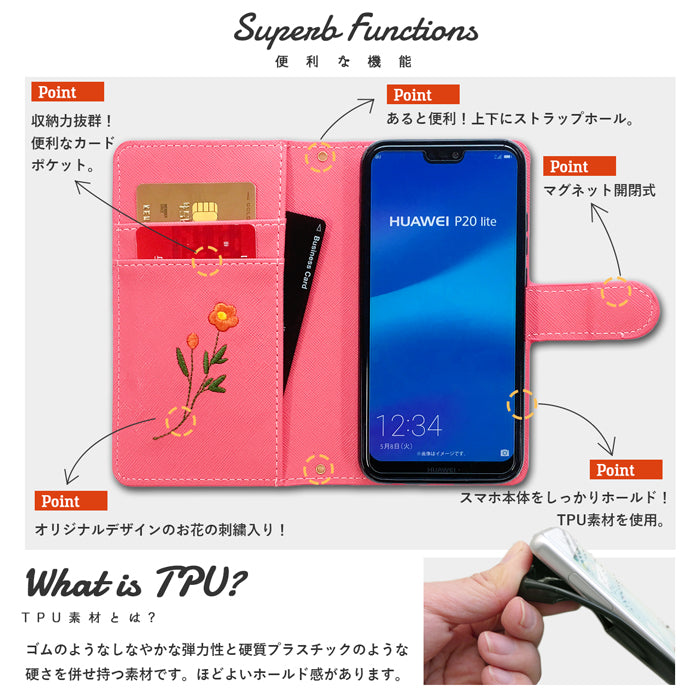 【SO-far】 AQUOS wish5 SH-52F ケース SH-M32 A502SH カバー 手帳型 ボタニカル 手帳型ケース sh52f shm32 アクオス スマホケース