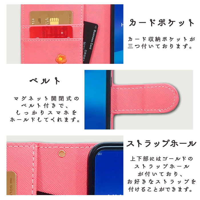 【SO-far】 Libero 5G ケース A003ZT カバー 手帳型 ボタニカル 手帳型ケース リベロ スマホケース スマホカバー