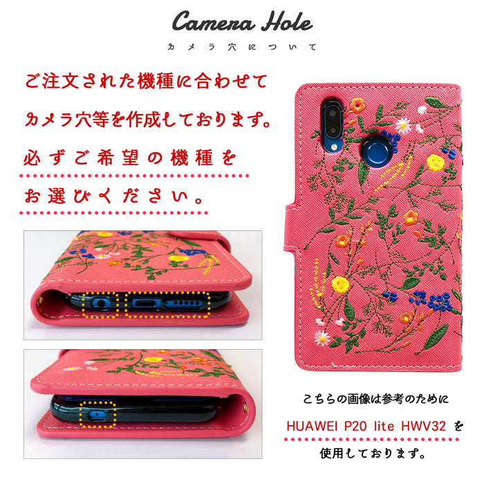 【SO-far】 XPERIA 1 VII SO-51F SOG15 A501SO ケース XQ-FS44 カバー 手帳型 ボタニカル 手帳型ケース so51f エクスペリア スマホケース
