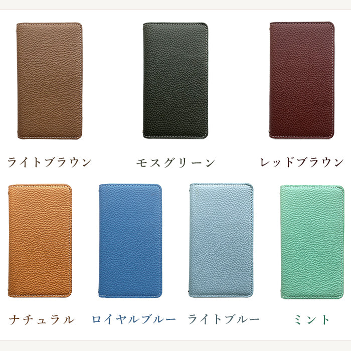 【SO-far】 AQUOS R8 ケース 手帳型 SH-52D カバー ちょっと上品な型押し 手帳型ケース sh52d アクオス aquosr8 スマホケース