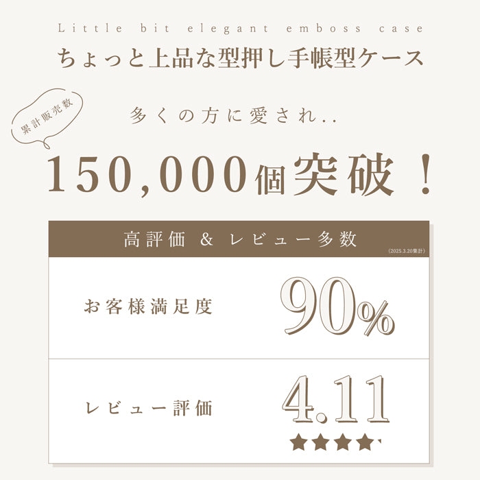 【SO-far】 iPhone15pro ケース iPhone 15 pro カバー 手帳型 ちょっと上品な型押し 手帳型ケース アイフォン15プロ スマホケース