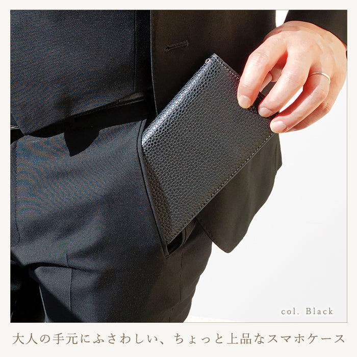 【SO-far】 XPERIA 1 IV SO-51C SOG06 A201SO ケース カバー 手帳型 ちょっと上品な型押し 手帳型ケース so51c エクスペリア スマホケース