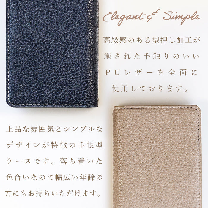 【SO-far】 AQUOS R8 ケース 手帳型 SH-52D カバー ちょっと上品な型押し 手帳型ケース sh52d アクオス aquosr8 スマホケース