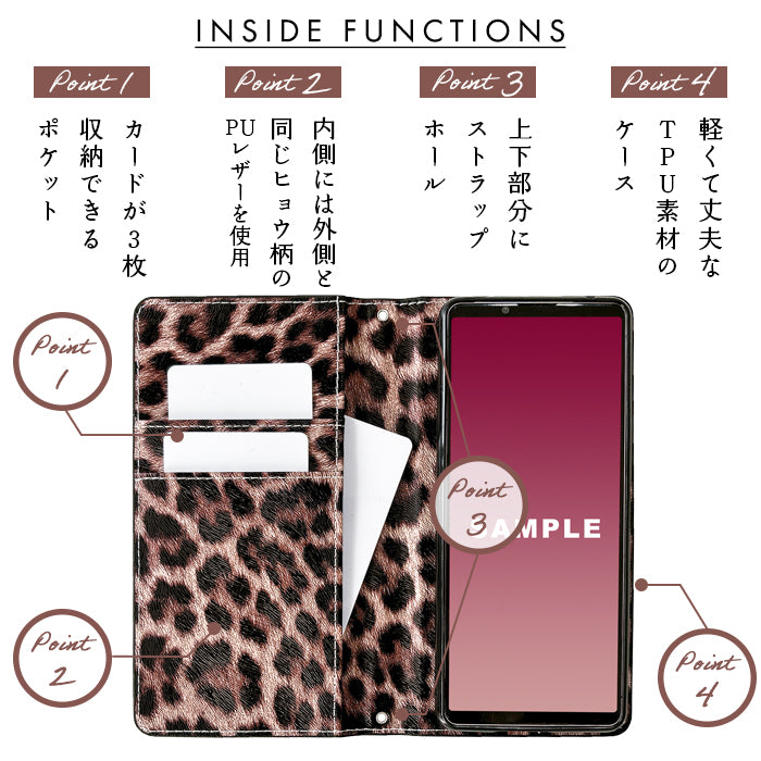 【SO-far】 XPERIA 10 II SO-41A ケース カバー SOV43 手帳型 A001SO ヒョウ柄 手帳型ケース so41a エクスペリア スマホケース