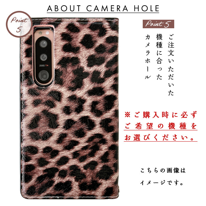 【SO-far】 AQUOS R9 SH-51E A401SH ケース SH-M28 カバー 手帳型 ヒョウ柄 手帳型ケース sh51e shm28 アクオス スマホケース