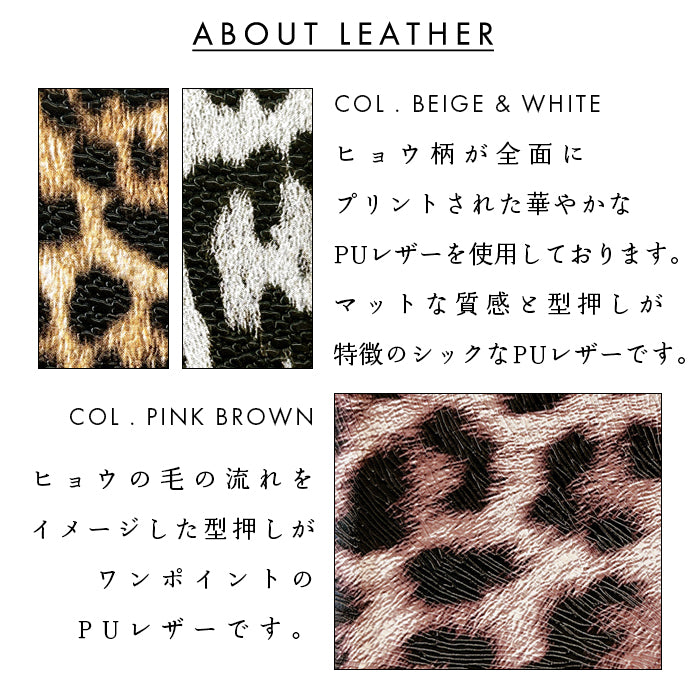 【SO-far】 AQUOS wish / AQUOS wish2 ケース 手帳型 SHG06 A104SH SH-M20 SH-51C SHG08 A204SH カバー ヒョウ柄 手帳型ケース sh51c shm20 アクオス スマホケース