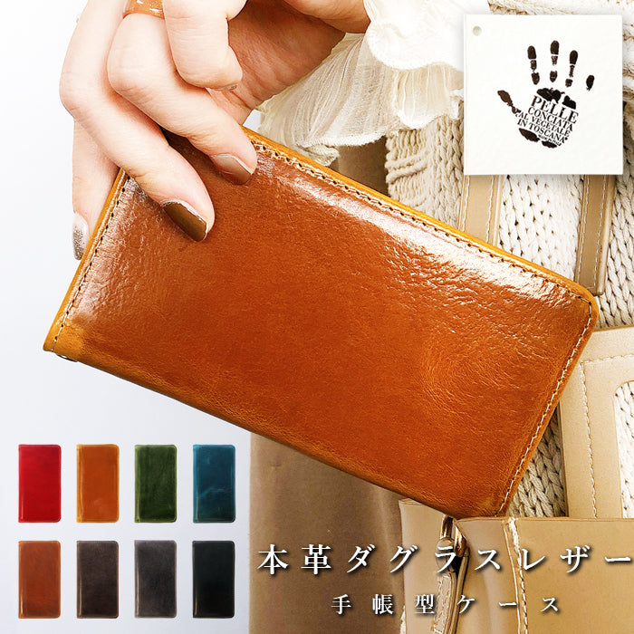 【SO-far】 Galaxy Feel カバー 手帳型 SC-04J ケース イタリア製 本革 ダグラスレザー 手帳型ケース galaxyfeel docomo sc04j ギャラクシー スマホケース