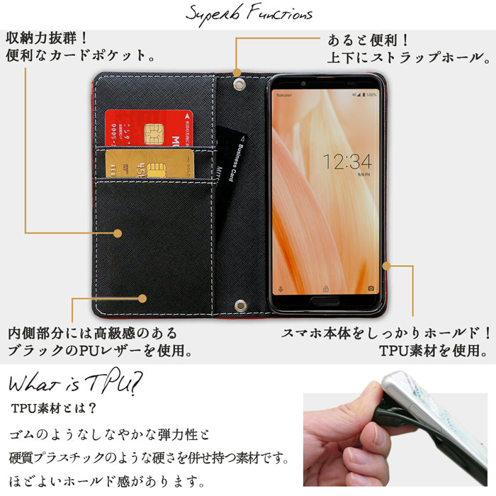 【SO-far】 AQUOS R3 ケース 手帳型 SH-04L SHV44 808SH カバー イタリア製 本革 ダグラスレザー 手帳型ケース sh04l アクオス スマホケース
