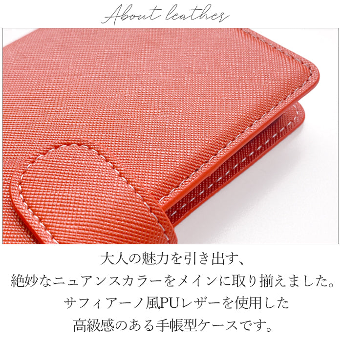 【SO-far】 AQUOS R6 ケース 手帳型 SH-51B A101SH カバー ちょっとおしゃれ 手帳型ケース sh51b アクオス aquosr6 スマホケース