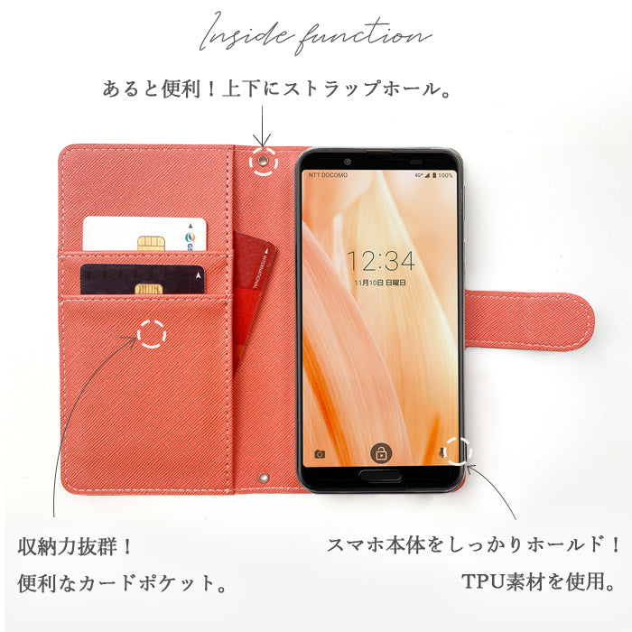 【SO-far】 AQUOS R3 ケース 手帳型 SH-04L SHV44 808SH カバー ちょっとおしゃれ 手帳型ケース sh04l アクオス スマホケース