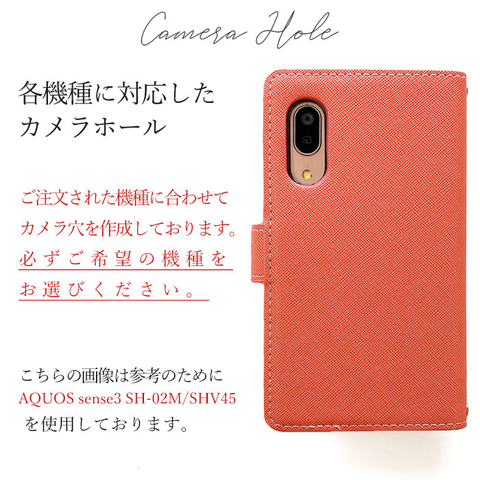 【SO-far】 AQUOS wish3 ケース 手帳型 SH-53D A302SH SH-M25 カバー ちょっとおしゃれ 手帳型ケース sh53d アクオス ウィッシュ3 スマホケース