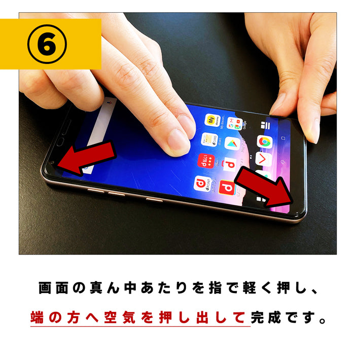 【SO-far】 AQUOS R7 強化ガラス フィルム 硬度9H 指紋防止 飛散防止 SH-52C A202SH 液晶保護 保護フィルム 強化ガラスフィルム 画面 シール 保護 sh52c アクオス aquosr7