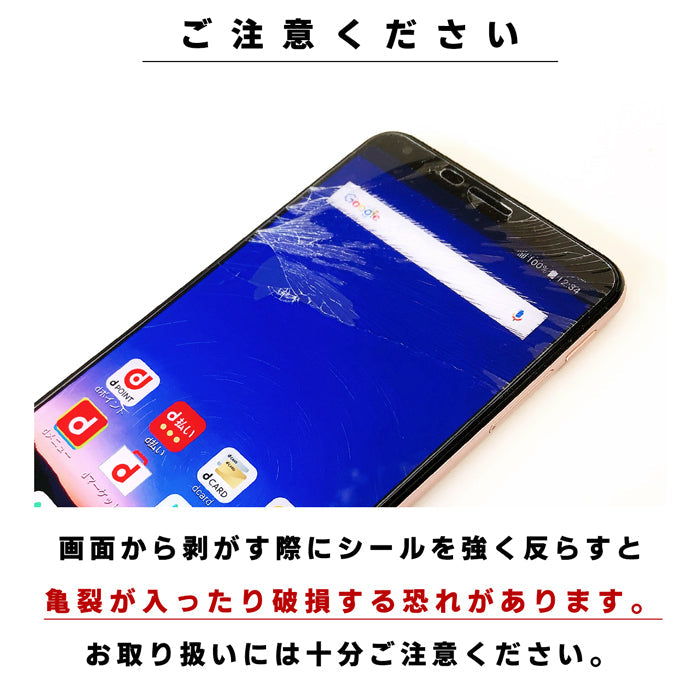 【SO-far】 iPhone17 強化ガラス フィルム iPhone 17 液晶保護 保護フィルム 硬度9H 指紋防止 飛散防止 強化ガラスフィルム 画面 シール 保護 アイフォン17