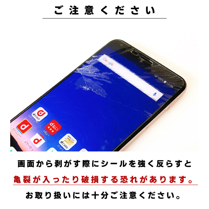 【SO-far】 AQUOS R5G 強化ガラス フィルム 硬度9H 指紋防止 飛散防止 SH-51A SHG01 908SH SH-RM14 液晶保護 保護フィルム 強化ガラスフィルム 画面 シール 保護 sh51a shrm14 アクオス