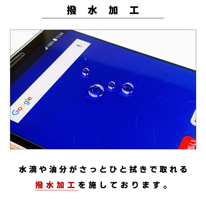 【SO-far】 AQUOS R7 強化ガラス フィルム 硬度9H 指紋防止 飛散防止 SH-52C A202SH 液晶保護 保護フィルム 強化ガラスフィルム 画面 シール 保護 sh52c アクオス aquosr7