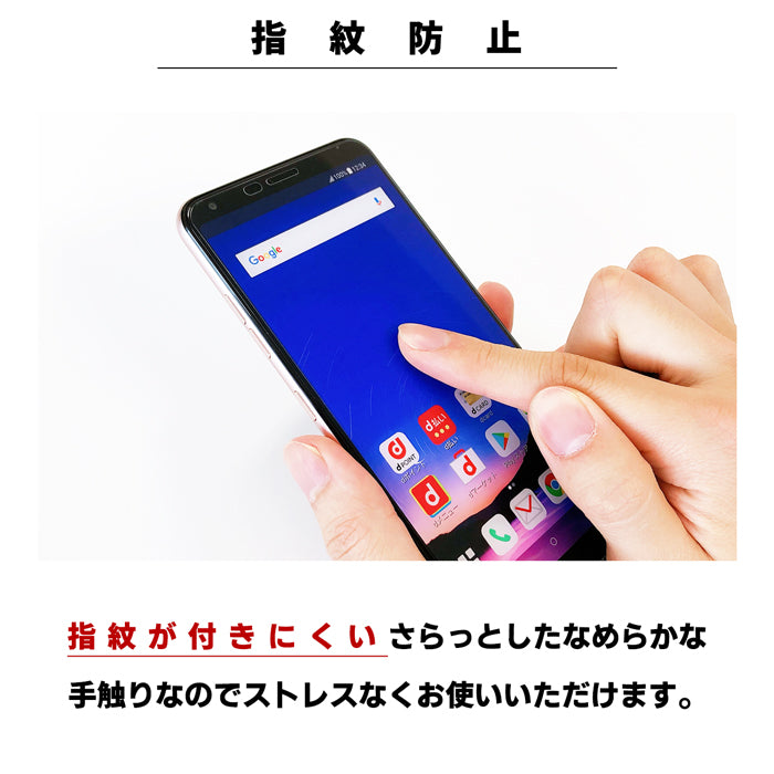 【SO-far】 Google Pixel 6 強化ガラス フィルム 液晶保護 保護フィルム pixel6 硬度9H 指紋防止 飛散防止 強化ガラスフィルム 画面 シール 保護 グーグル ピクセル7