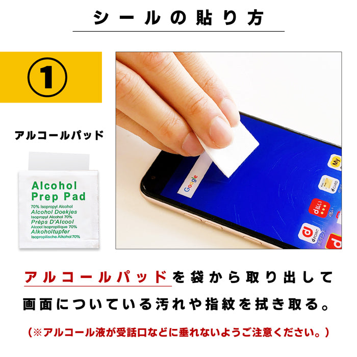 【SO-far】 XPERIA 10 IV 強化ガラス フィルム 硬度9H 指紋防止 飛散防止 SO-52C 液晶保護 保護フィルム SOG07 A202SO 強化ガラスフィルム 画面 シール 保護 so52c エクスペリア