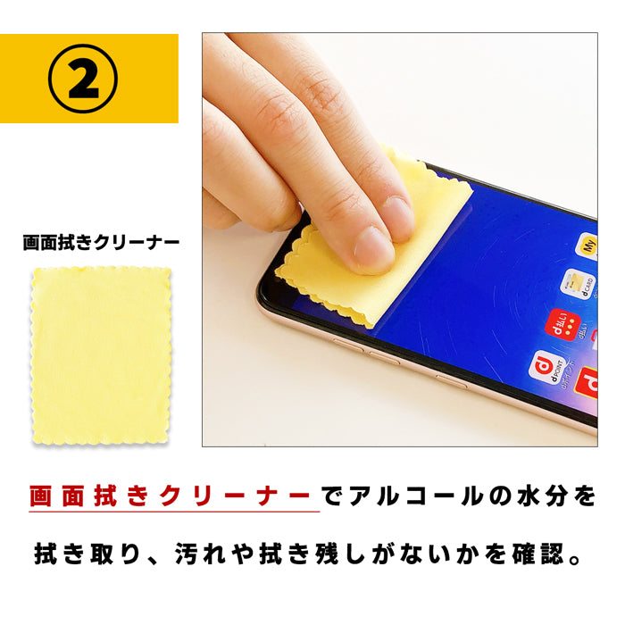 【SO-far】 iPhone17 強化ガラス フィルム iPhone 17 液晶保護 保護フィルム 硬度9H 指紋防止 飛散防止 強化ガラスフィルム 画面 シール 保護 アイフォン17