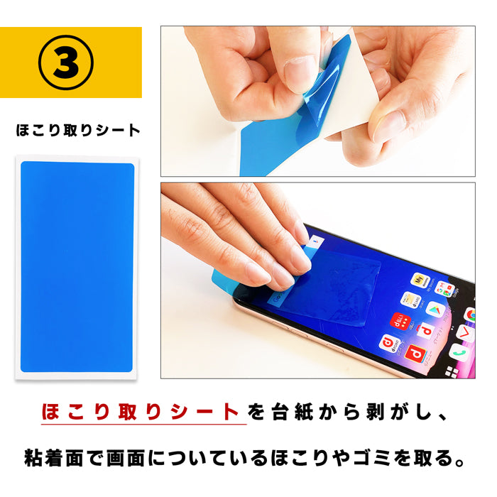【SO-far】 AQUOS R5G 強化ガラス フィルム 硬度9H 指紋防止 飛散防止 SH-51A SHG01 908SH SH-RM14 液晶保護 保護フィルム 強化ガラスフィルム 画面 シール 保護 sh51a shrm14 アクオス