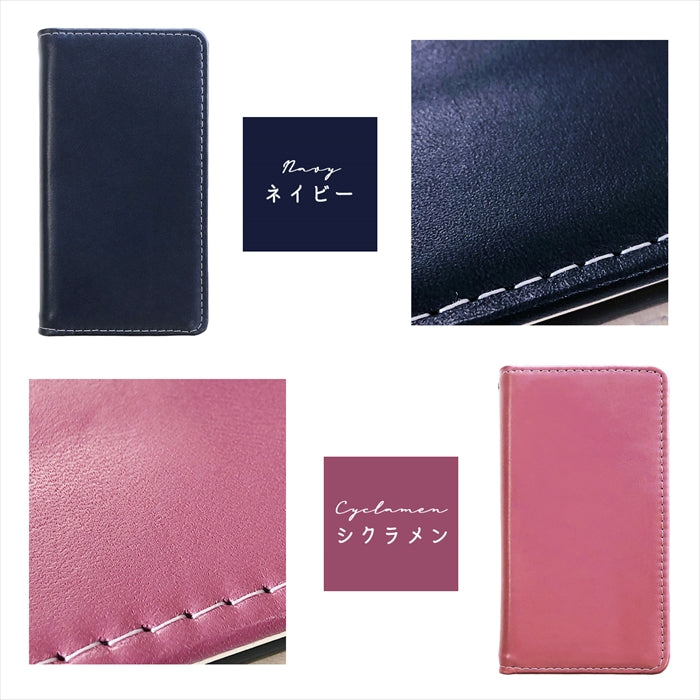 【SO-far】 ちょっといい本革 手帳型スマホケース(100機種以上対応)