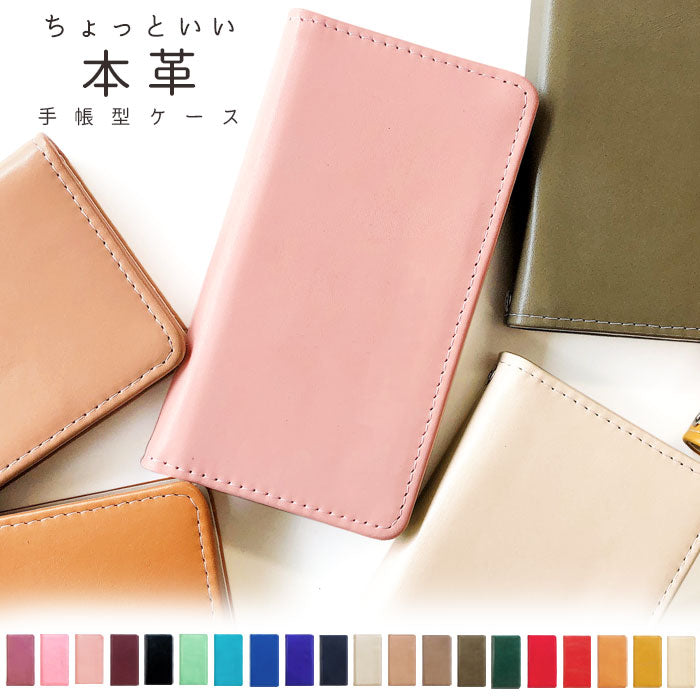 【SO-far】 XPERIA 10 IV ケース 手帳型 SO-52C カバー SOG07 A202SO ちょっといい本革 手帳型ケース so52c エクスペリア スマホケース