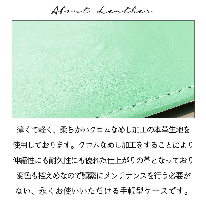 【SO-far】 ちょっといい本革 手帳型スマホケース(100機種以上対応)