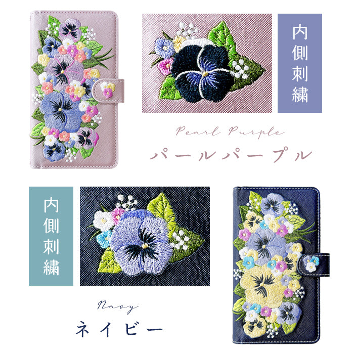 【SO-far】 AQUOS R3 ケース 手帳型 SH-04L SHV44 808SH カバー ハンドありパンジー刺繍 手帳型ケース sh04l アクオス スマホケース