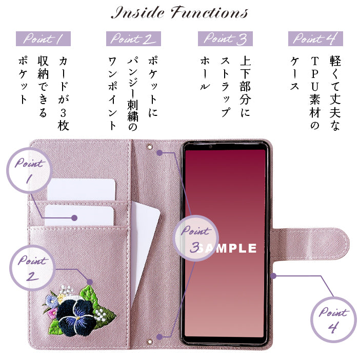 【SO-far】 AQUOS R3 ケース 手帳型 SH-04L SHV44 808SH カバー ハンドありパンジー刺繍 手帳型ケース sh04l アクオス スマホケース