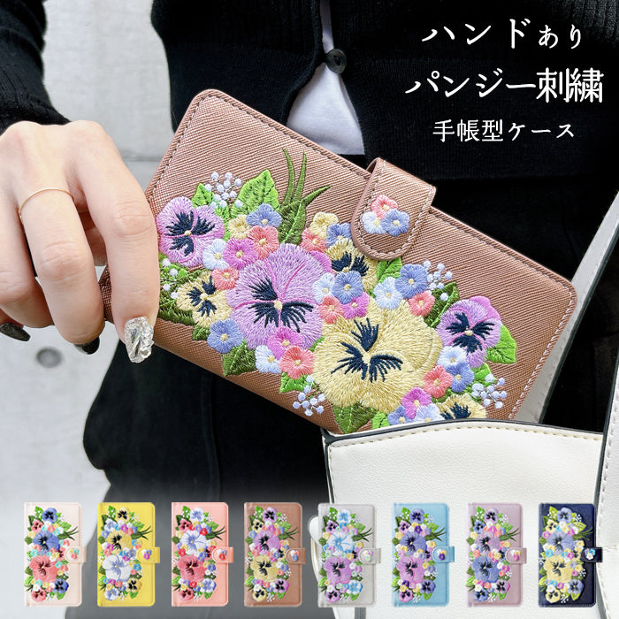 【SO-far】 AQUOS R3 ケース 手帳型 SH-04L SHV44 808SH カバー ハンドありパンジー刺繍 手帳型ケース sh04l アクオス スマホケース