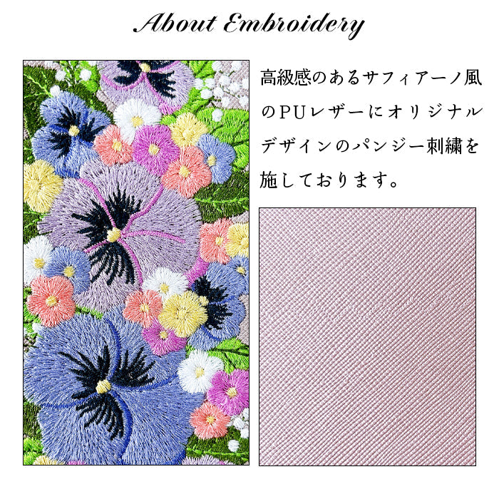 【SO-far】 iPhone17 ケース iPhone 17 カバー 手帳型 ハンドありパンジー刺繍 手帳型ケース アイフォン17 スマホケース