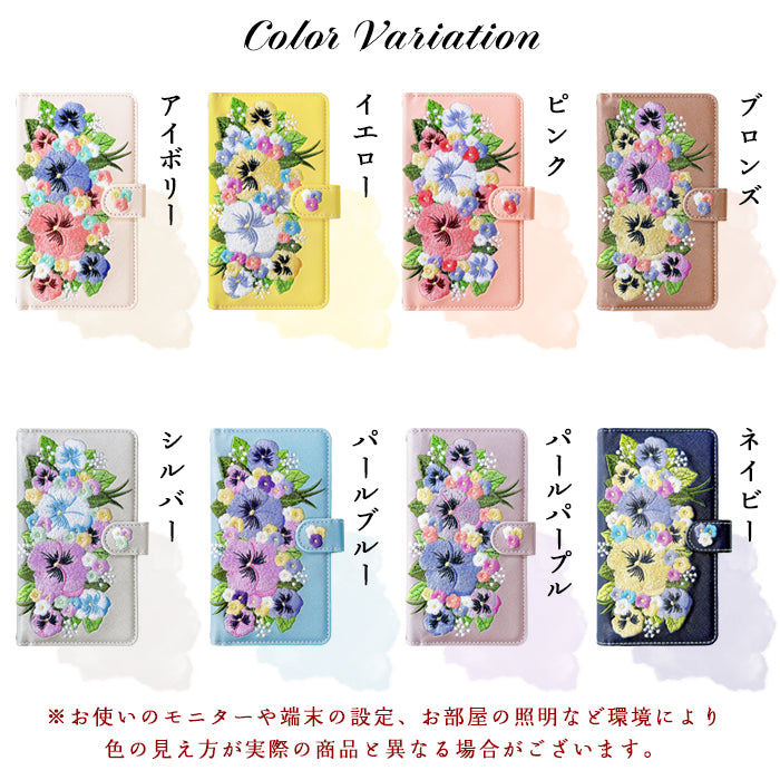 【SO-far】 AQUOS R3 ケース 手帳型 SH-04L SHV44 808SH カバー ハンドありパンジー刺繍 手帳型ケース sh04l アクオス スマホケース