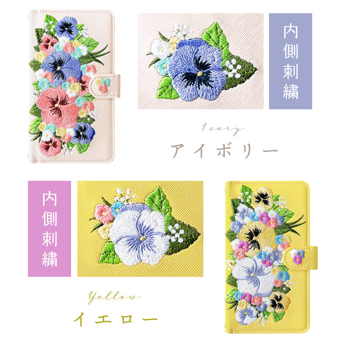 【SO-far】 AQUOS R3 ケース 手帳型 SH-04L SHV44 808SH カバー ハンドありパンジー刺繍 手帳型ケース sh04l アクオス スマホケース