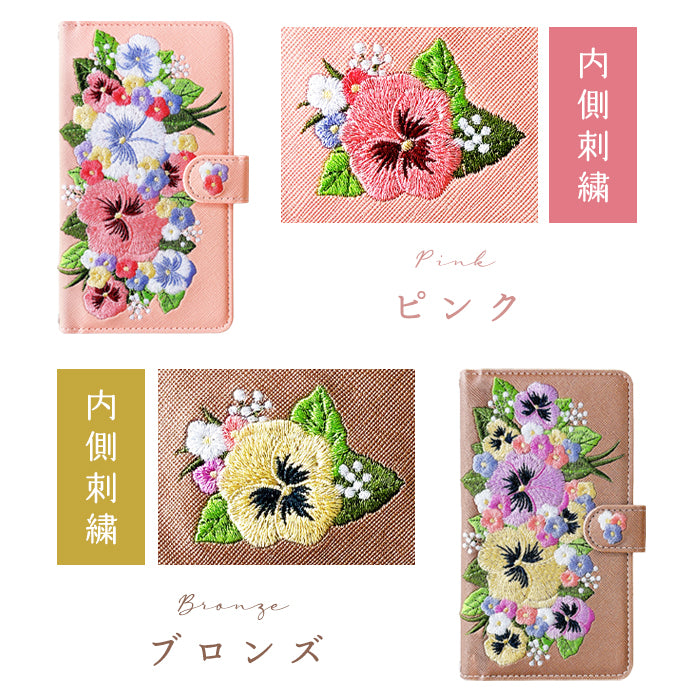 【SO-far】 AQUOS R3 ケース 手帳型 SH-04L SHV44 808SH カバー ハンドありパンジー刺繍 手帳型ケース sh04l アクオス スマホケース