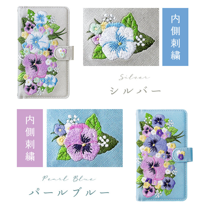 【SO-far】 AQUOS R3 ケース 手帳型 SH-04L SHV44 808SH カバー ハンドありパンジー刺繍 手帳型ケース sh04l アクオス スマホケース