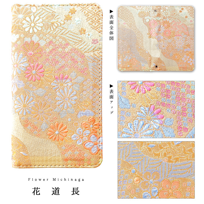 【SO-far】 AQUOS R6 ケース 手帳型 SH-51B A101SH カバー 西陣織 明 手帳型ケース sh51b アクオス aquosr6 スマホケース