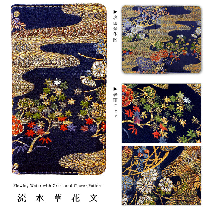 【SO-far】 AQUOS wish / AQUOS wish2 ケース 手帳型 SHG06 A104SH SH-M20 SH-51C SHG08 A204SH カバー 西陣織 明 手帳型ケース sh51c shm20 アクオス スマホケース