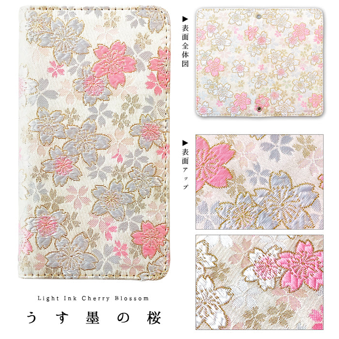 【SO-far】 Galaxy A41 カバー 手帳型 SC-41A SCV48 ケース 西陣織 明 手帳型ケース galaxya41 docomo au sc41a ギャラクシー スマホケース