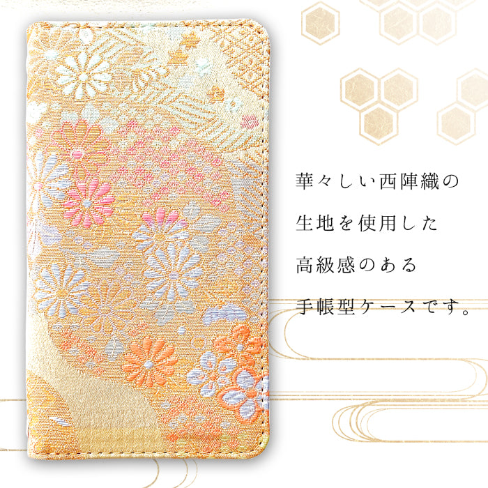 【SO-far】 西陣織 明 手帳型スマホケース(100機種以上対応)