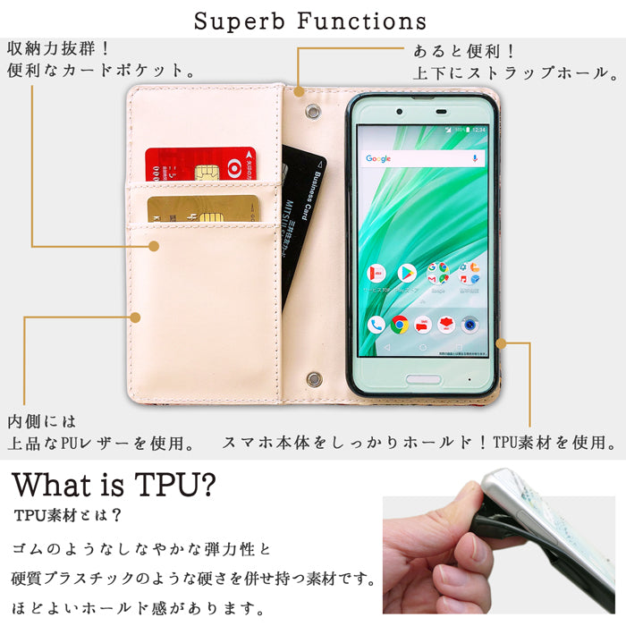 【SO-far】 AQUOS R7 ケース 手帳型 SH-52C A202SH カバー 西陣織 明 手帳型ケース sh52c アクオス aquosr7 スマホケース