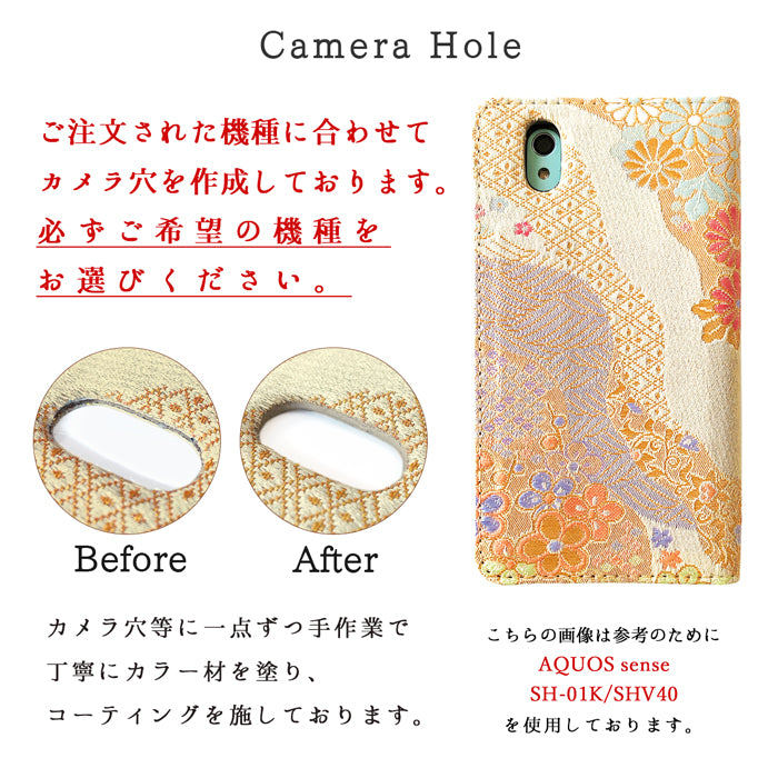 【SO-far】 AQUOS R5G ケース 手帳型 SH-51A SHG01 908SH SH-RM14 カバー 西陣織 明 手帳型ケース sh51a shrm14 アクオス スマホケース